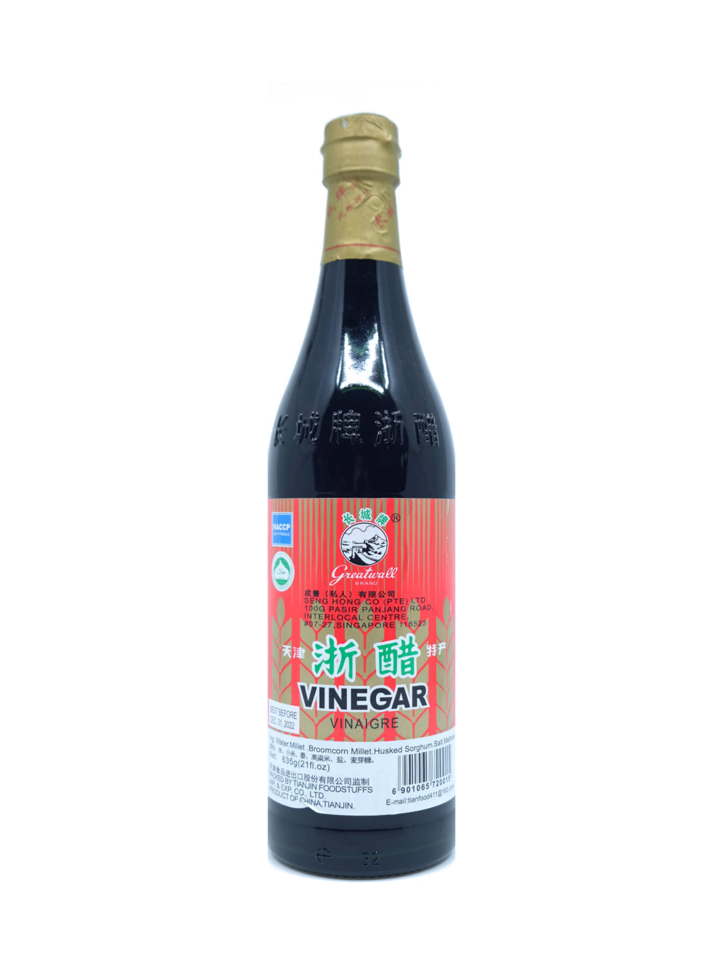 EZ Mart Singapore Online market portal. BLACK VINEGAR(12X640ML)HALAL