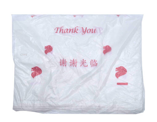 Picture of PLASTIC BAG(50PKT)WHITE-MEDIUM-LION LOGO