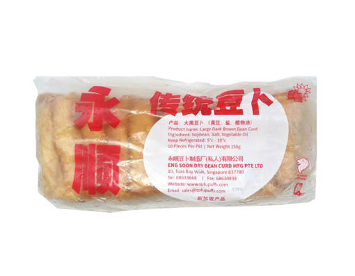 Picture of TAU BO(10PCS/PKT)