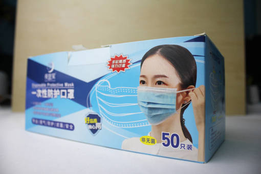 Picture of Adults Surgical Face Masks (Box of 50)