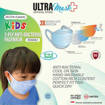Picture of ULTRAMask (Official Store) K2 3-Ply Anti-Bacterial Mask (Assorted colours - Age 2 to 5) - (5 Piece Pack)