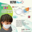 Picture of ULTRAMask (Official Store) K2 3-Ply Anti-Bacterial Mask (Assorted colours - Age 2 to 5) - (5 Piece Pack)