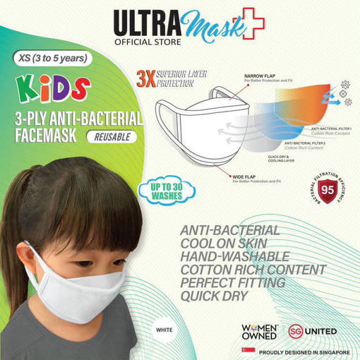 Picture of ULTRAMask (Official Store) K2 3-Ply Anti-Bacterial Mask  (Age 2 to 5) - (Wholesale/bulk purchase - MOQ 500 pieces) - White