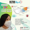 Picture of ULTRAMask (Official Store) K2 3-Ply Anti-Bacterial Kids Face Mask (Age 6 to 8) - (Wholesale/bulk purchase - MOQ 500 pieces) - White