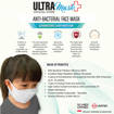 Picture of ULTRAMask (Official Store) K2 3-Ply Anti-Bacterial Mask  (Age 2 to 5) - (Wholesale/bulk purchase - MOQ 500 pieces) - White
