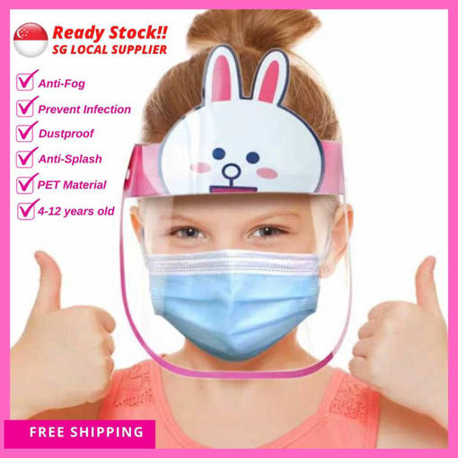 Picture of Kids Face Shield