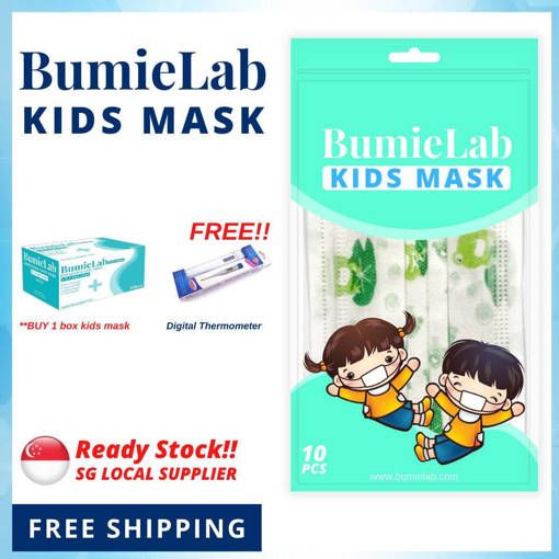 Picture of 3 Ply Disposable Face Mask For Kids Kids Mask Kid Mask 50pcs per box