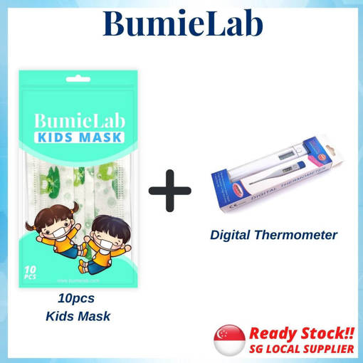 Picture of Bundle Pack 2 - 3ply Disposable Kids Mask (1pcs thermometer + 10pcs Kids Mask)