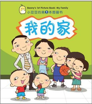 Picture of Marshall Cavendish Beany's Picture Book Series 《小豆豆图画书系列》