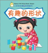 Picture of Marshall Cavendish Beany's Picture Book Series 《小豆豆图画书系列》