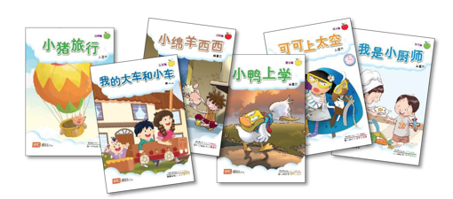 Picture of Marshall Cavendish 乐中学 《排排坐》Series