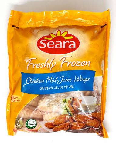 Picture of CHICKEN  MID JOINT (2KG/PKT)