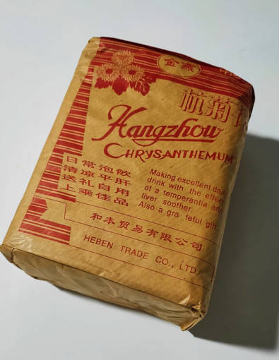 Picture of DRIED CHRYSANTHEMUM FLOWER (500G)