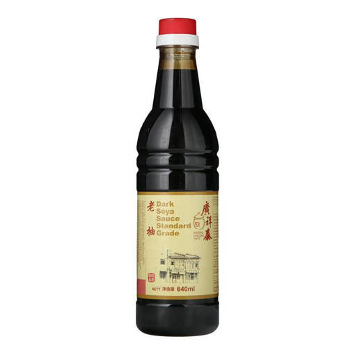 Picture of GB -S- SOYA SAUCE DARK 640ML (HEALTHIER CHOICE) (HALAL) 640ML PER BTL