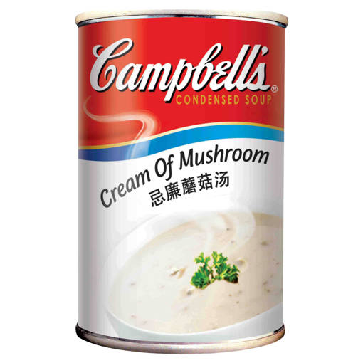 Picture of GB -C- CAMPBELL'S CREAM OF MUSHROOM (HALAL) (290G PER TIN)