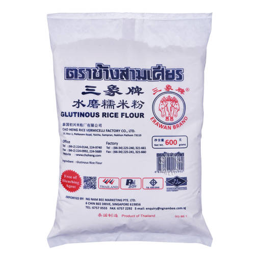 Picture of GB -F- GLUTINOUS RICE FLOUR (600GM PER PACK)