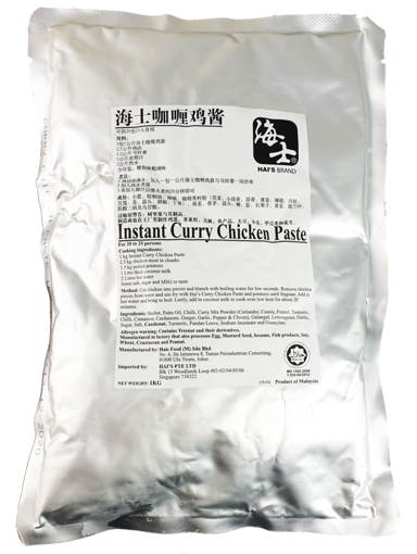 Picture of GB -P- HAI'S CURRY CHICKEN PASTE (HALAL) (1KG PER PACK) (FOR 20 -25 PERSONS)