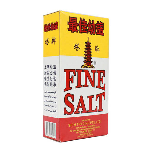 Picture of GB -S- FINE SALT (HALAL) (500GM PER PKT)