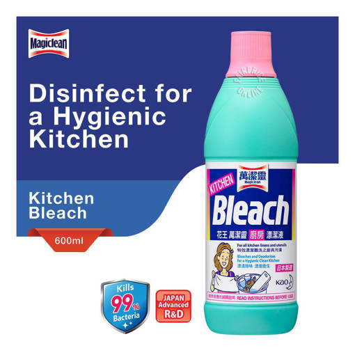 Picture of BC -C - MAGICLEAN KITCHEN BLEACH (600ML PER BTL)