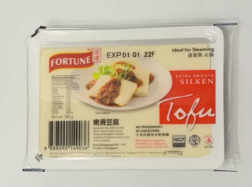 Picture of GB - SILKEN TOW HOO (300GM PER TUB)