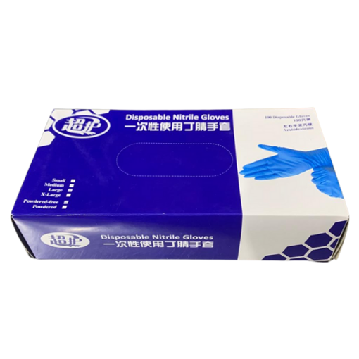 Picture of BC -G- DISP. NITRILE BLUE FREE POWDERED GLOVE (L) (100PCS PER PACK)