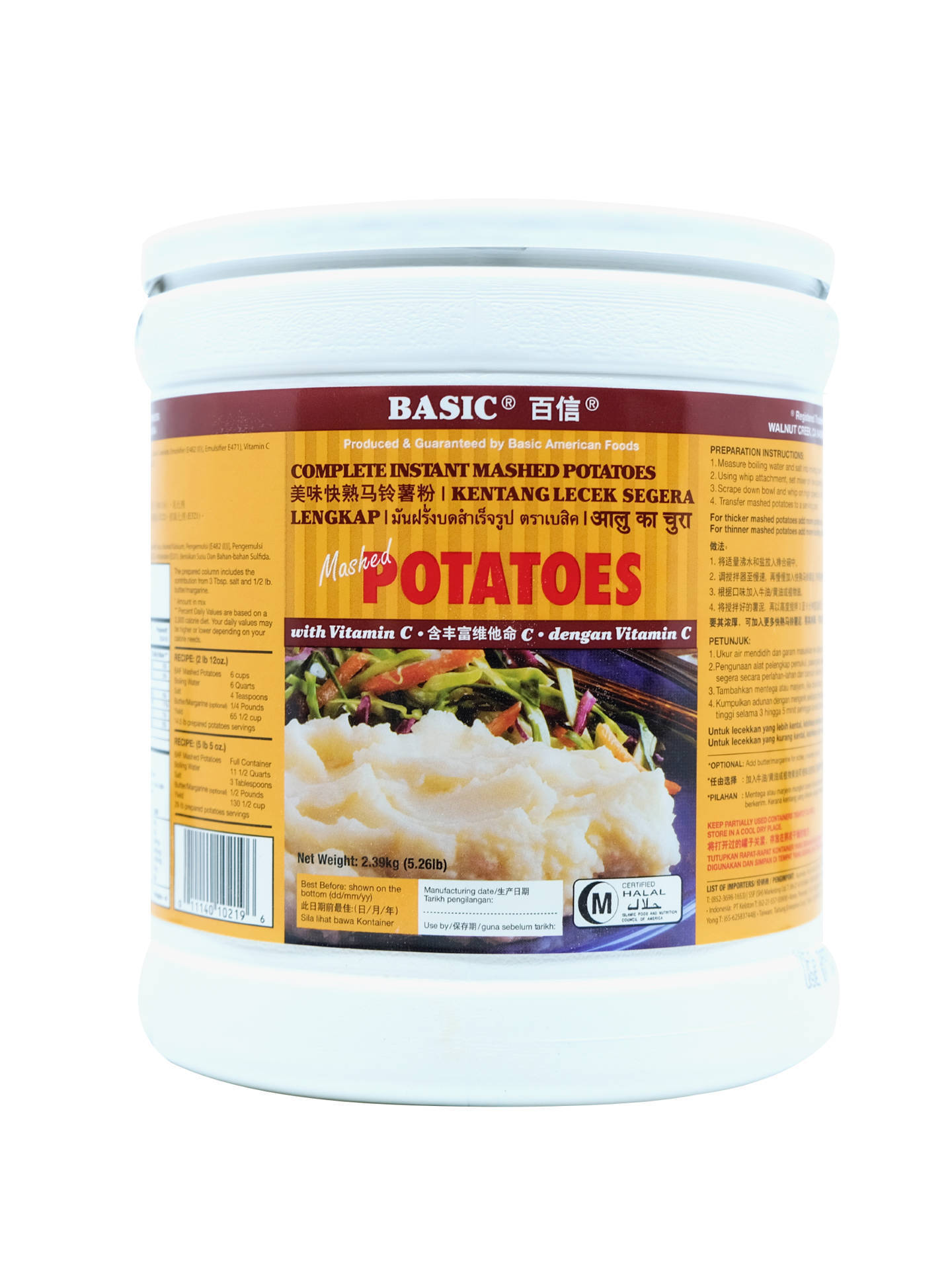 EZ Mart Singapore Online market portal. MASHED POTATOES(6X5.5LB)BASIC AMERICA